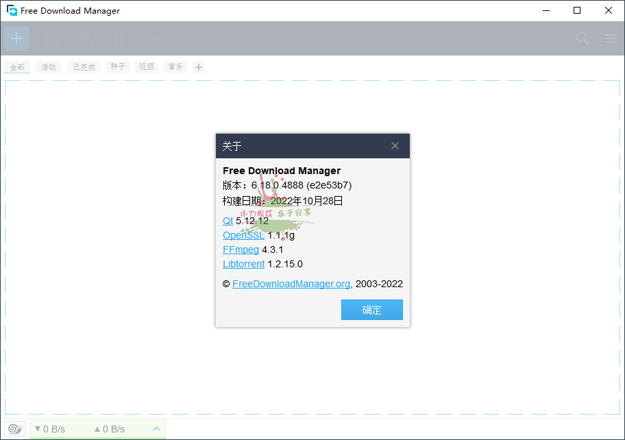 Free Download Manager v6.28.1
