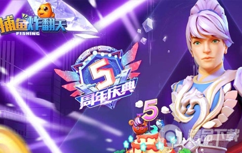 捕鱼炸翻天qq登录版10.2.0.0安卓最新版