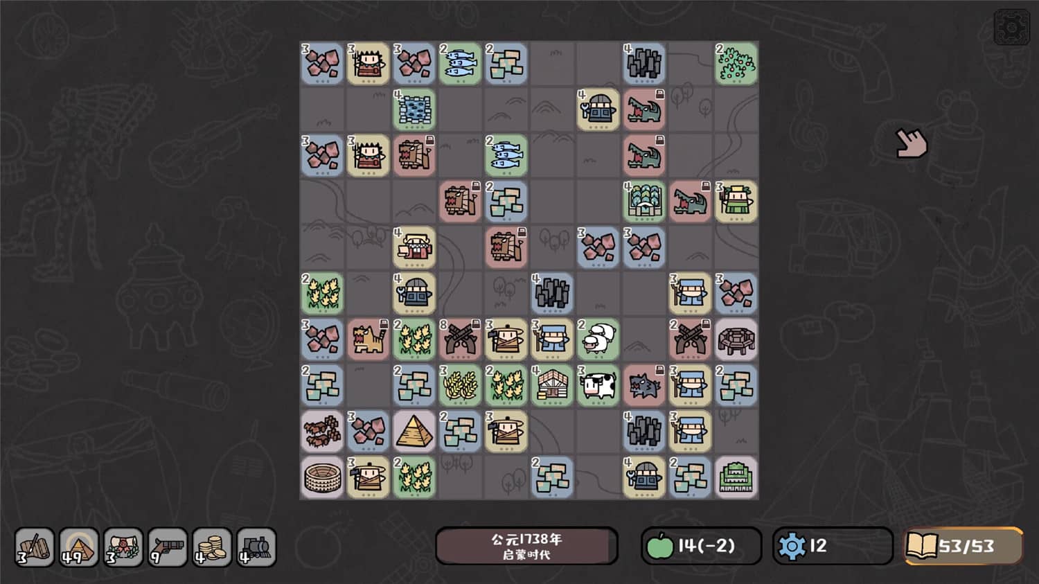 《方寸文明》Build.10251825中文版