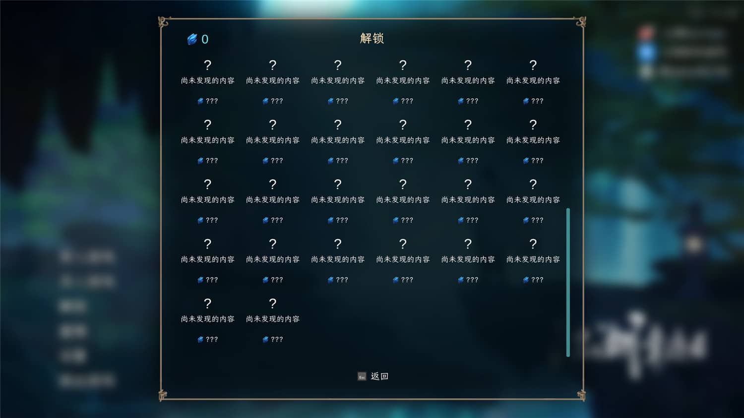 《江湖幸存者》v0.82b中文版