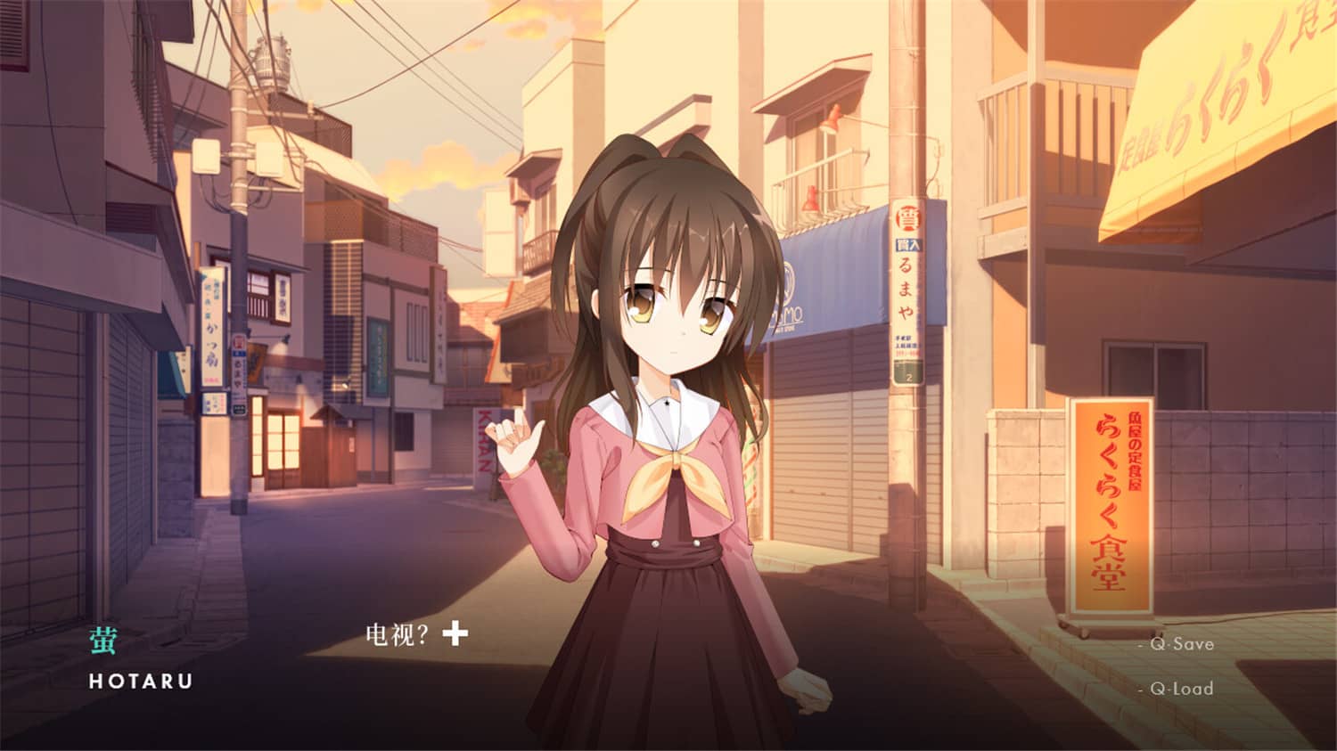 《人间无常》Build.10661901中文版