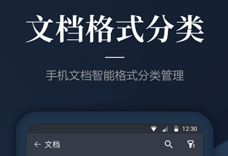 DS文件管理器经典版1.4.0 手机版