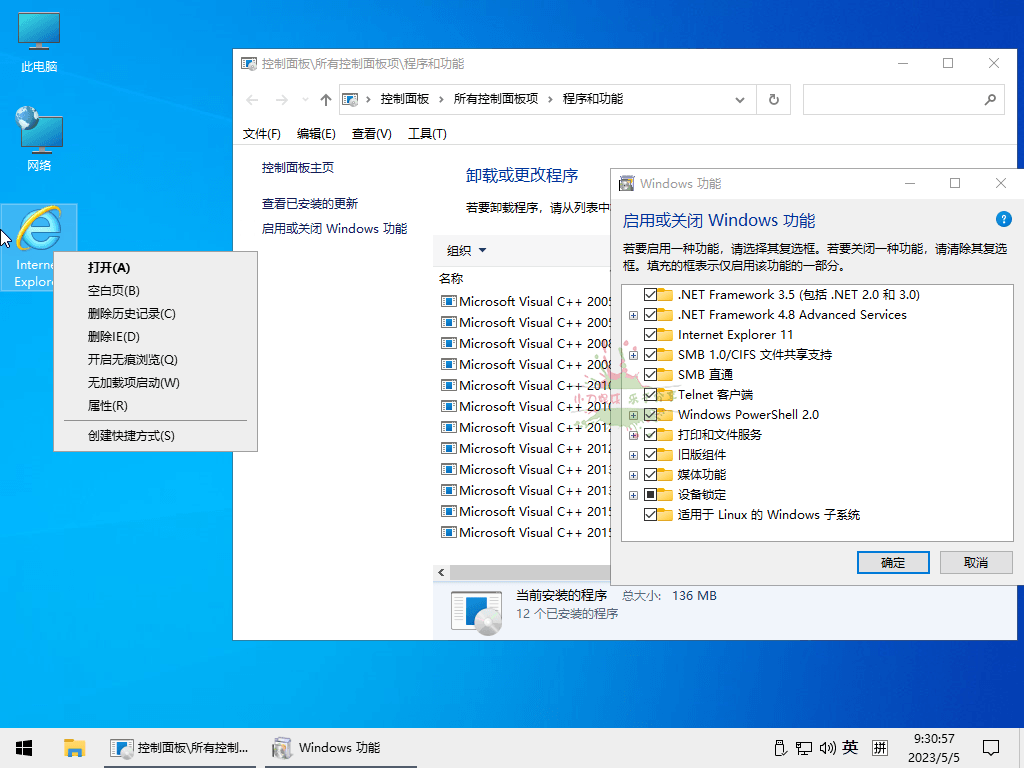小修Win10 v22H2 19045.5854精简版