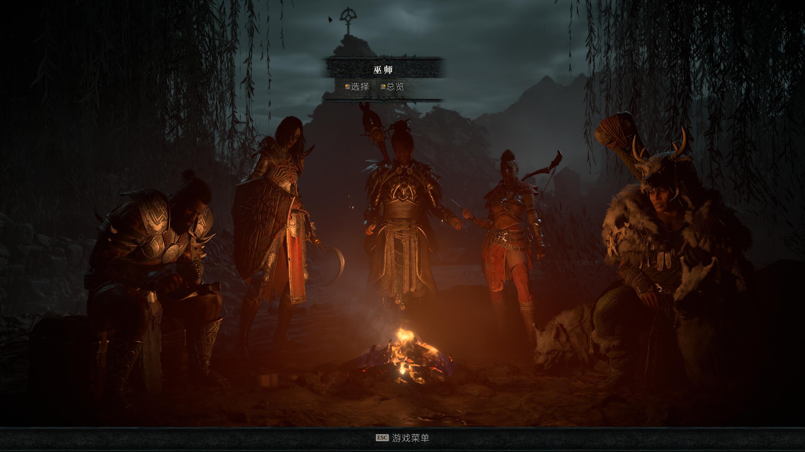 《暗黑破坏神4》v1.2.3.47954中文版