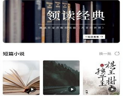 3AMAO3阅读器手机版v1.1.3 安卓版