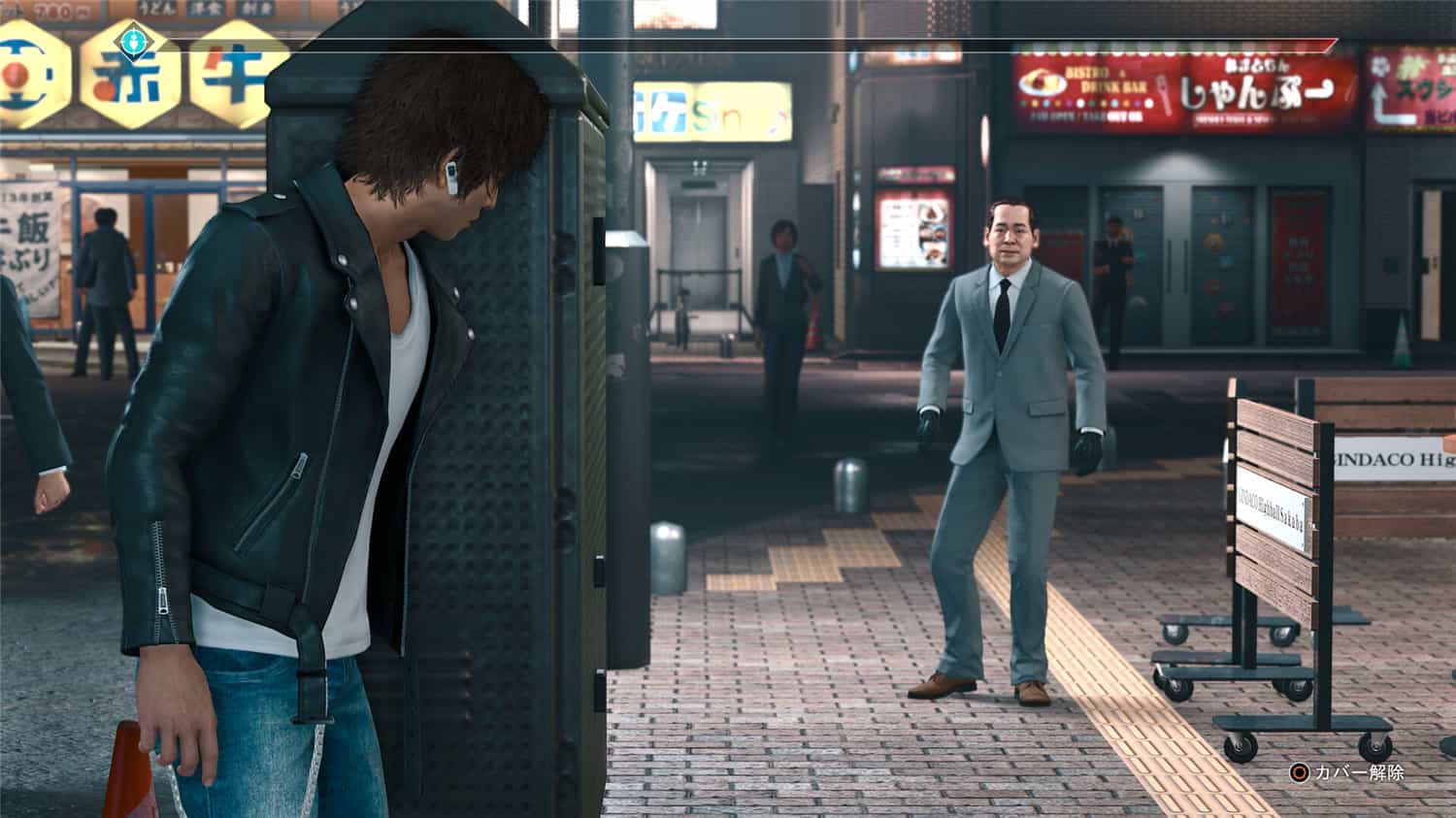 《审判之眼：死神的遗言》v1.12重制版