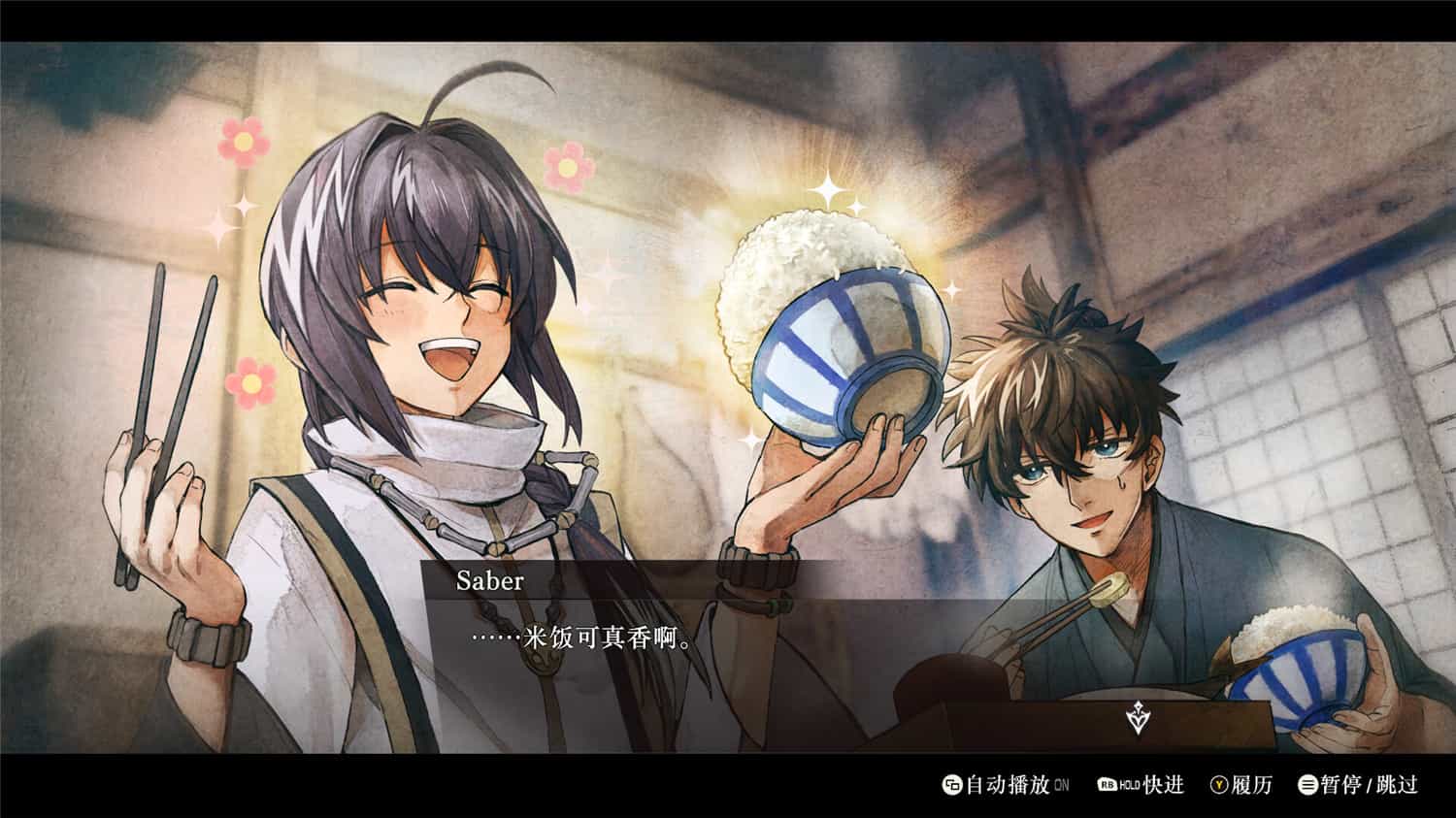 《武士遗迹Fate》v1.3.2中文版