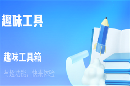 游咔盒子手机appv1.4 最新版