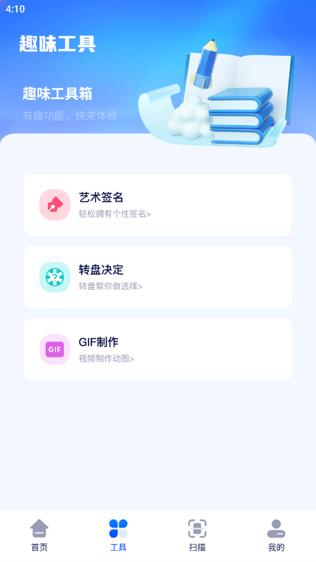 游咔盒子手机appv1.4 最新版