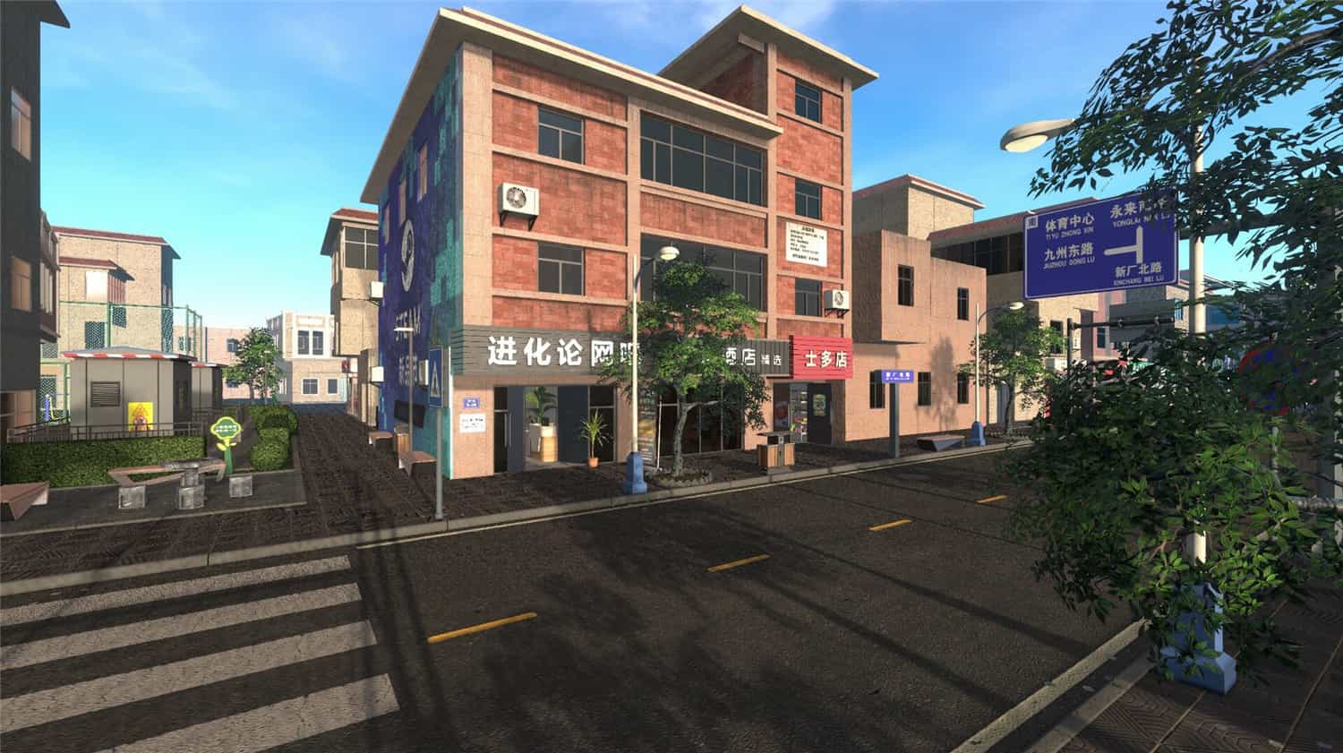 《网吧进化论》v1.4.2中文版