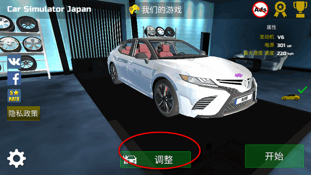 日本汽车模拟器最新版(Car Simulator Japan)v1.14 安卓官方版