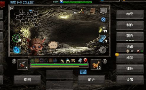 地狱之窟内置菜单Hole of Abaddon修改版(HofA)v1.8e3 安卓最新版