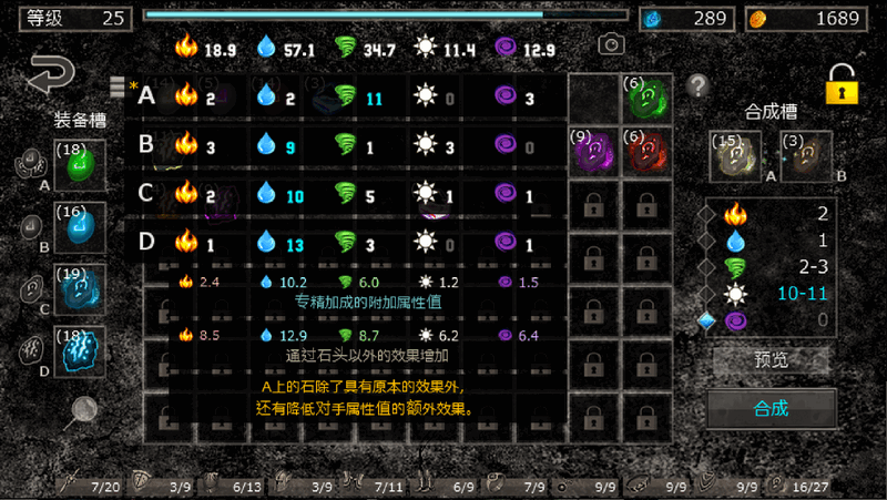 地狱之窟内置菜单Hole of Abaddon修改版(HofA)v1.8e3 安卓最新版