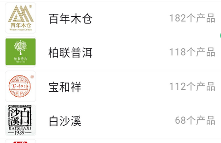 茶友网app3.1.41 安卓版
