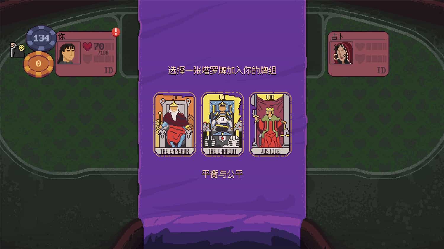 《再来一张》v1.0a中文版