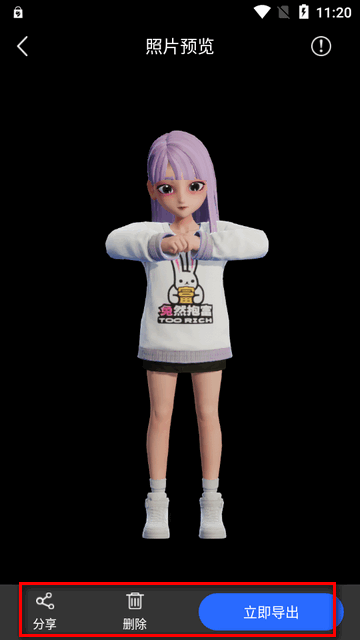 微心聊天恢复app免费版v4.7.0 安卓高级版