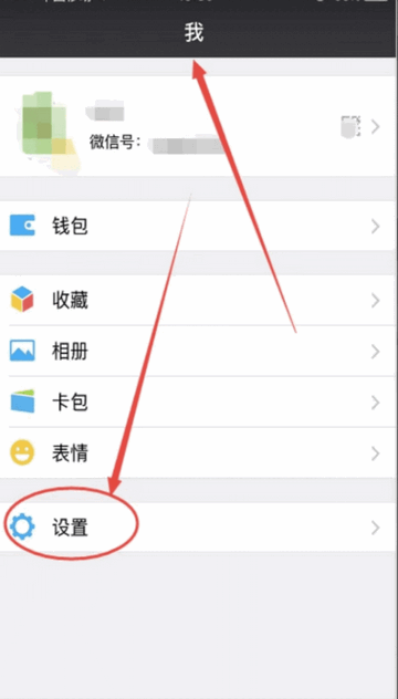 微心聊天恢复app免费版v4.7.0 安卓高级版