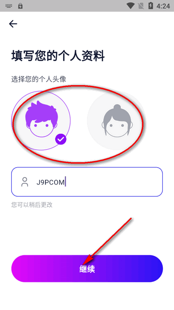 Fantopia Ticketing安卓版抢票app1.3.1 官方最新版
