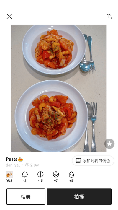 foodie相机app安卓版v7.0.30最新版