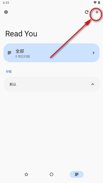 安卓RSS阅读器(Read You)v0.14.1 安卓最新版