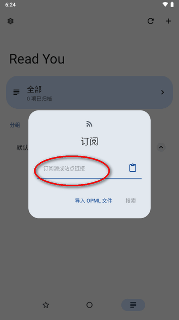 安卓RSS阅读器(Read You)v0.14.1 安卓最新版