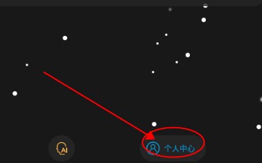 修图工匠app官方版v2.3.1 最新版