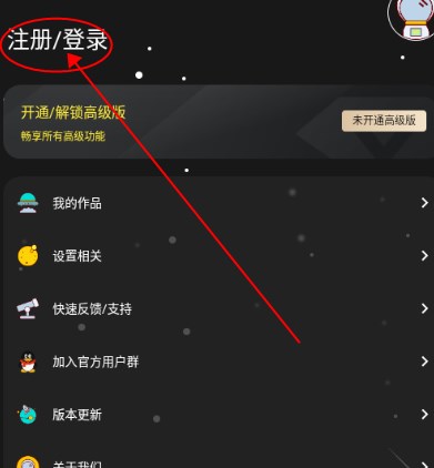 修图工匠app官方版v2.3.1 最新版
