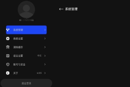 HeyAI黑鸦人工智能v5.0.1 手机版