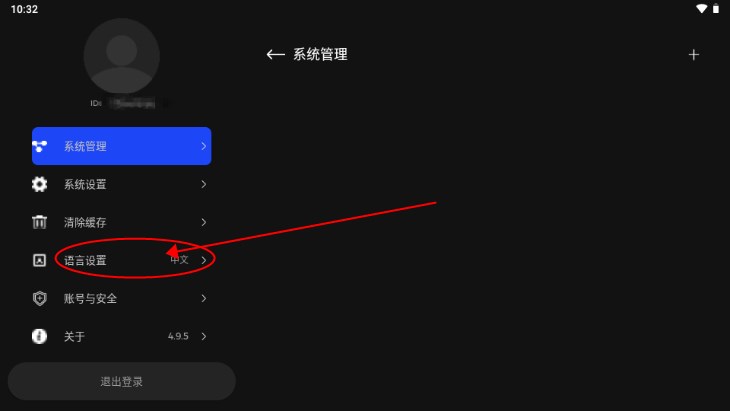 HeyAI黑鸦人工智能v5.0.1 手机版