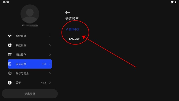 HeyAI黑鸦人工智能v5.0.1 手机版