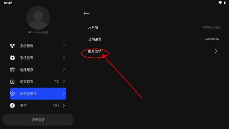 HeyAI黑鸦人工智能v5.0.1 手机版