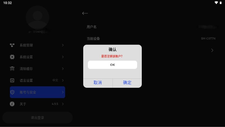HeyAI黑鸦人工智能v5.0.1 手机版
