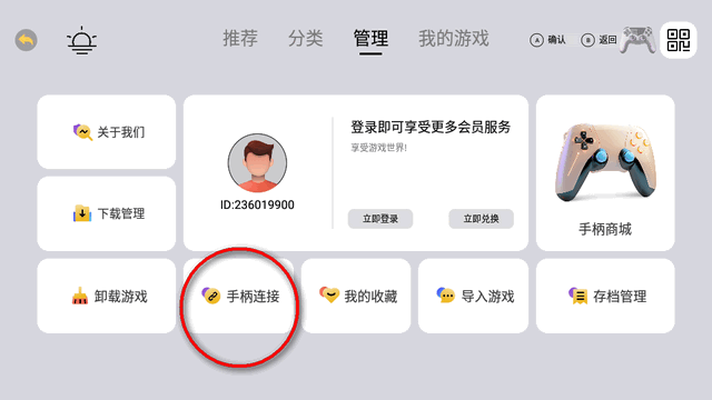 小马街机厅车机版v1.4.0 电视可用版