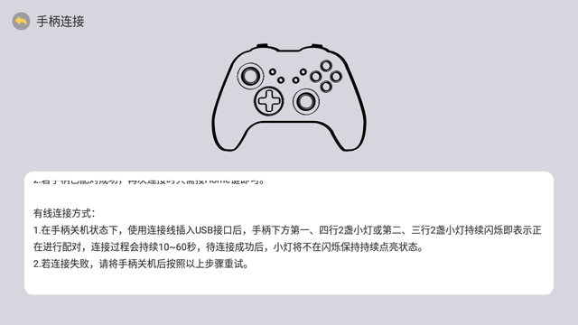 小马街机厅车机版v1.4.0 电视可用版