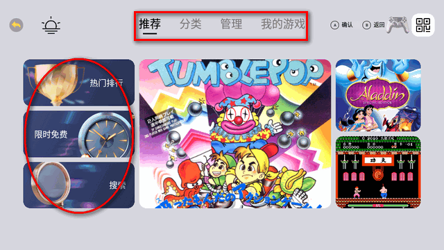 小马街机厅车机版v1.4.0 电视可用版