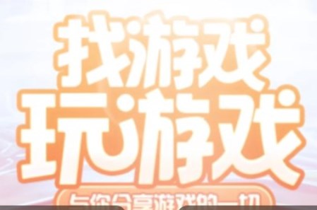 网易大神极速版最新版v3.95.0 手机版