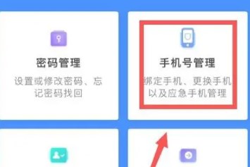 网易大神极速版最新版v3.95.0 手机版