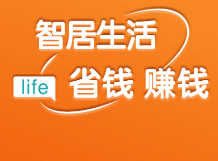 智居生活app手机版v0.1.12 安卓版