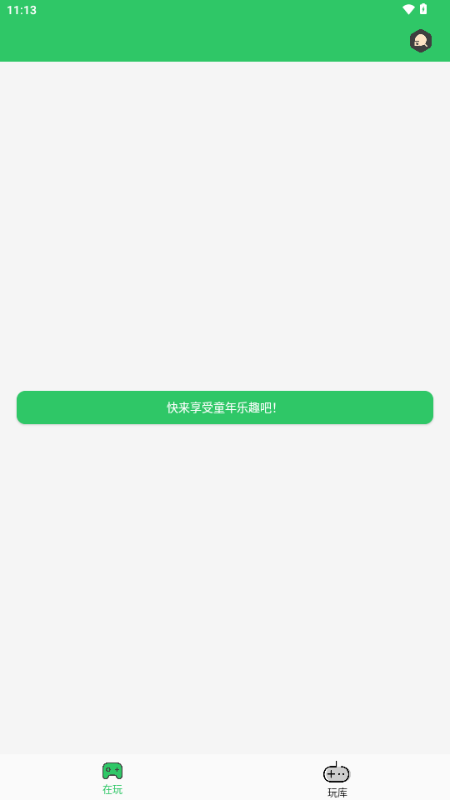 小小模拟器免费版(Fc街机)v1.7.0 安卓版