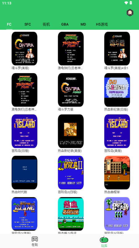 小小模拟器免费版(Fc街机)v1.7.0 安卓版