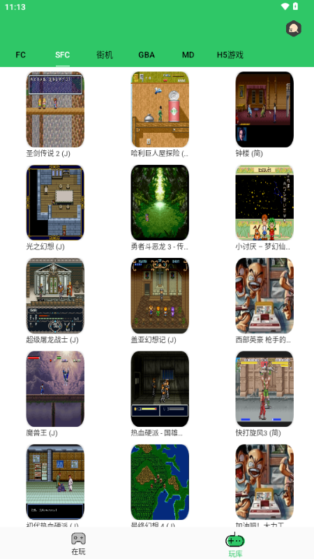 小小模拟器免费版(Fc街机)v1.7.0 安卓版