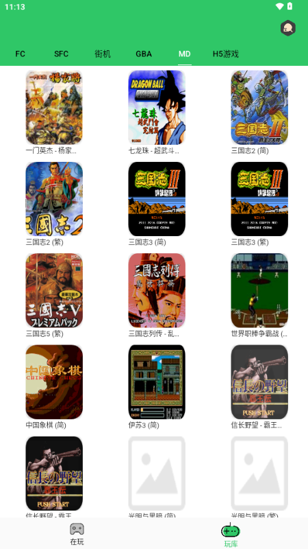 小小模拟器免费版(Fc街机)v1.7.0 安卓版