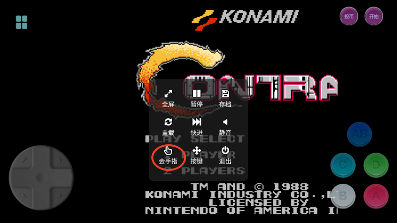 小小模拟器免费版(Fc街机)v1.7.0 安卓版