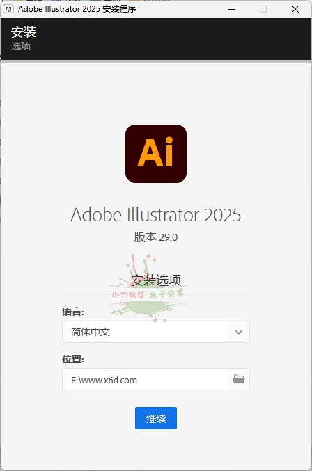 Adobe Illustrator 2025 v29.5.0.137