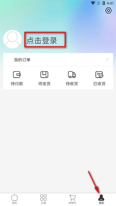 云狮智选app安卓版v16.1.0 手机版