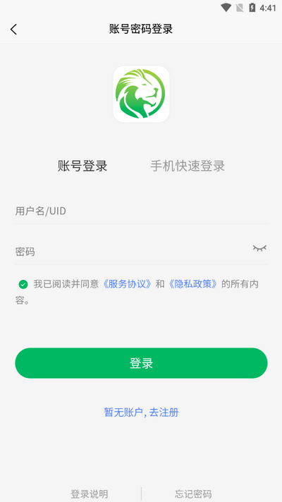 云狮智选app安卓版v16.1.0 手机版