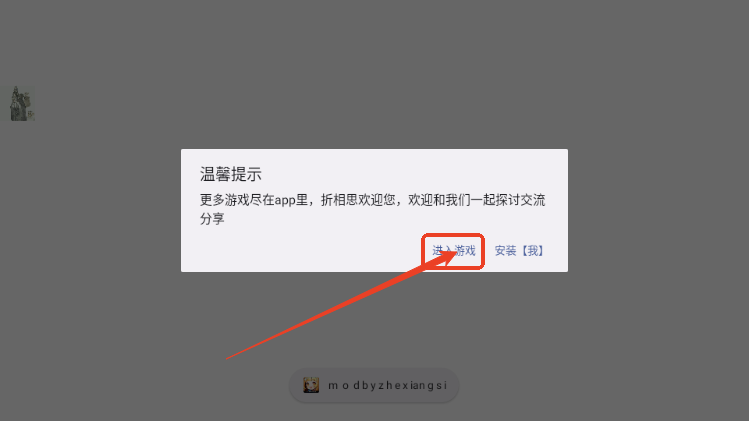 X魔法师养成手游内置菜单版v1.0.17 最新版