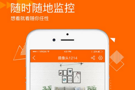 易视看app安卓版5.3.18.26 官方版