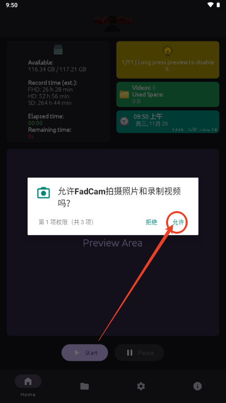 FadCam时尚相机app1.3.0 最新通用版