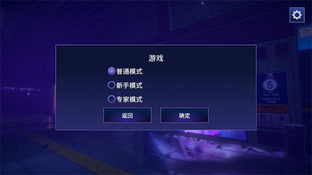 永恒之夜内置菜单版v1.0.2 最新版